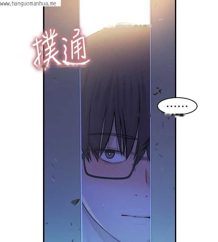 韩国漫画衣冠禽兽韩漫_衣冠禽兽-第2话-学妹过分的请求在线免费阅读-韩国漫画-第18张图片