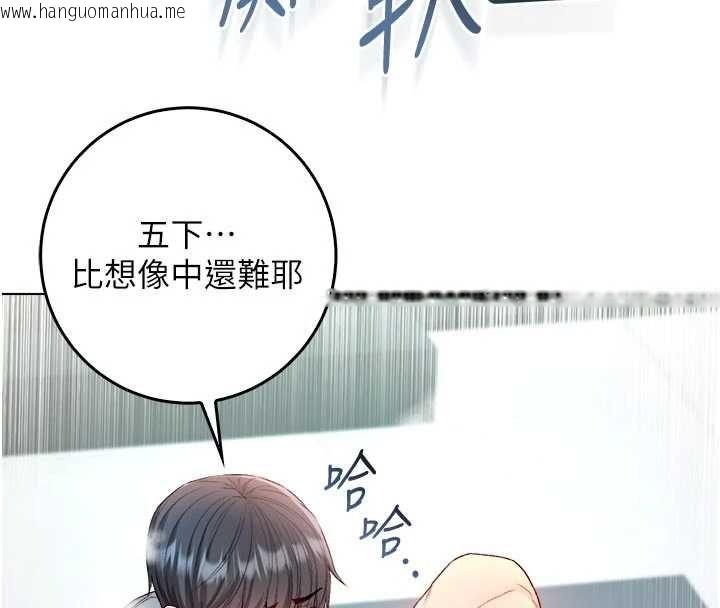 韩国漫画不纯吸血鬼韩漫_不纯吸血鬼-第28话-你这样太犯规了在线免费阅读-韩国漫画-第159张图片