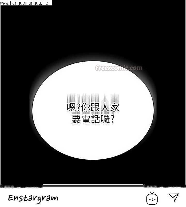 韩国漫画衣冠禽兽韩漫_衣冠禽兽-第2话-学妹过分的请求在线免费阅读-韩国漫画-第165张图片