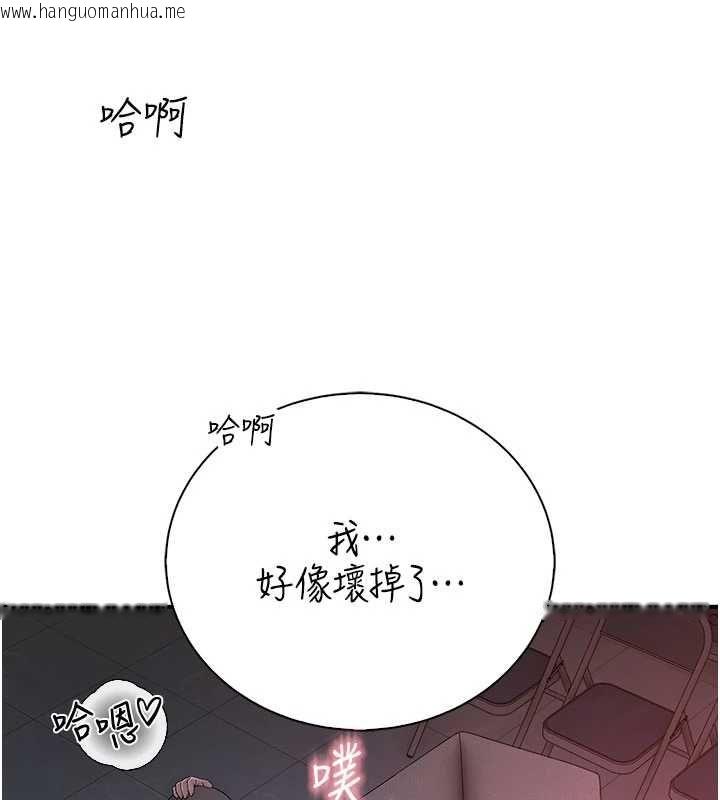 韩国漫画衣冠禽兽韩漫_衣冠禽兽-第7话-里面都被你射满满的在线免费阅读-韩国漫画-第19张图片
