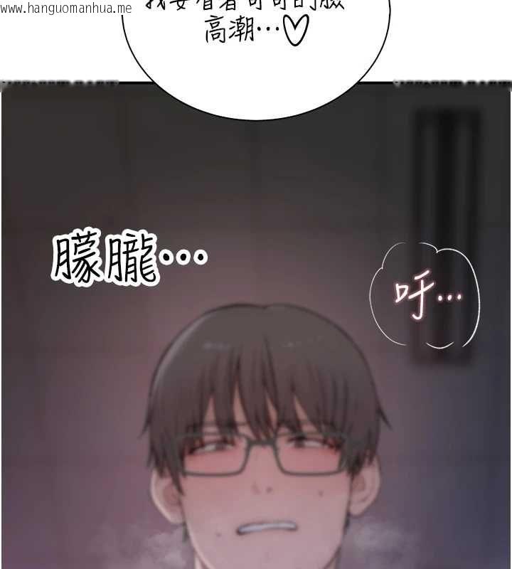韩国漫画衣冠禽兽韩漫_衣冠禽兽-第7话-里面都被你射满满的在线免费阅读-韩国漫画-第183张图片