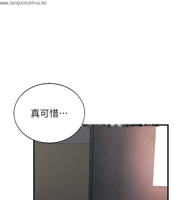 韩国漫画衣冠禽兽韩漫_衣冠禽兽-第2话-学妹过分的请求在线免费阅读-韩国漫画-第63张图片