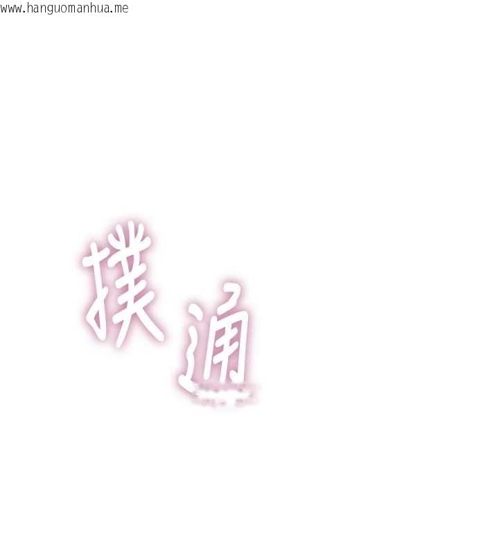 韩国漫画衣冠禽兽韩漫_衣冠禽兽-第4话-醉意唤醒的雄性本能在线免费阅读-韩国漫画-第248张图片