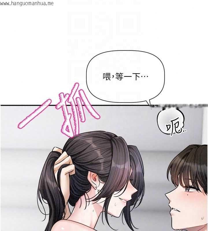 韩国漫画恋爱版本更新中韩漫_恋爱版本更新中-第20话-姐姐是你的飞机杯吗?在线免费阅读-韩国漫画-第39张图片