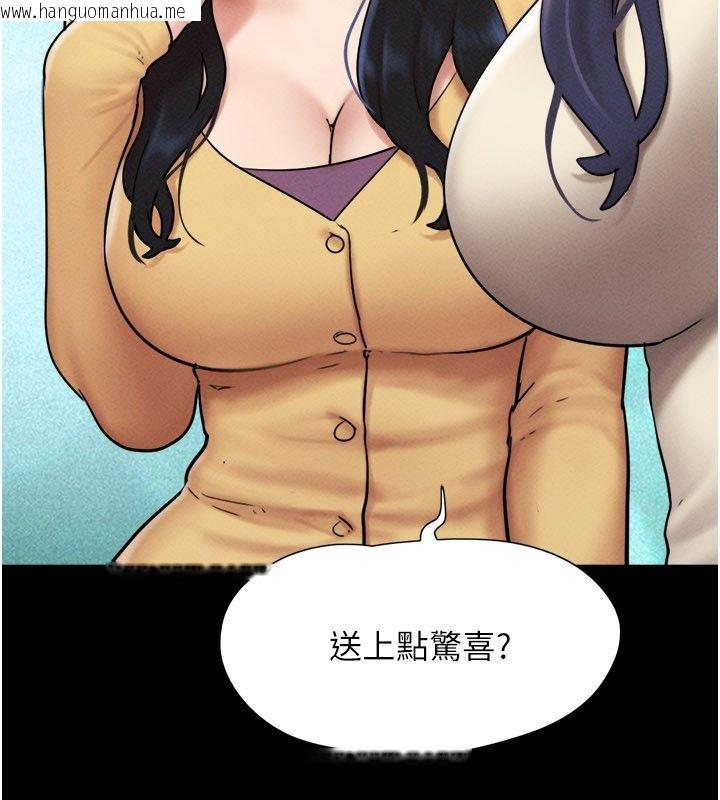 韩国漫画韶恩韩漫_韶恩-第107话-如果你想要…就做吧在线免费阅读-韩国漫画-第171张图片