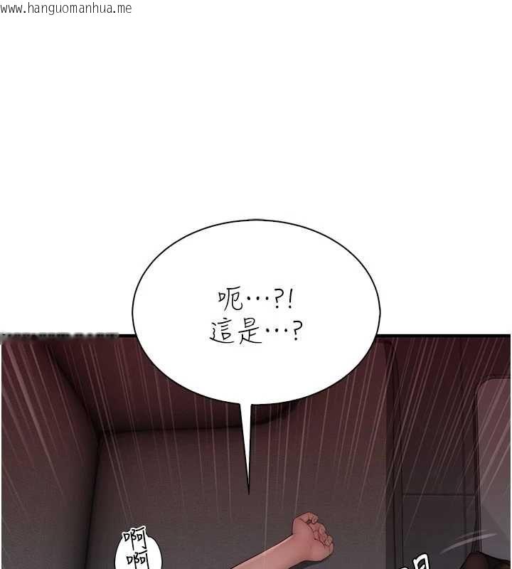 韩国漫画衣冠禽兽韩漫_衣冠禽兽-第6话-处女的呻吟声越发高亢在线免费阅读-韩国漫画-第113张图片