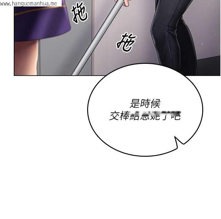 韩国漫画我的in援团韩漫_我的in援团-第9话-在阿姨面前干恩妮在线免费阅读-韩国漫画-第160张图片