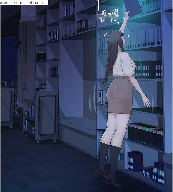 韩国漫画衣冠禽兽韩漫_衣冠禽兽-第3话-先由我开始品尝在线免费阅读-韩国漫画-第267张图片