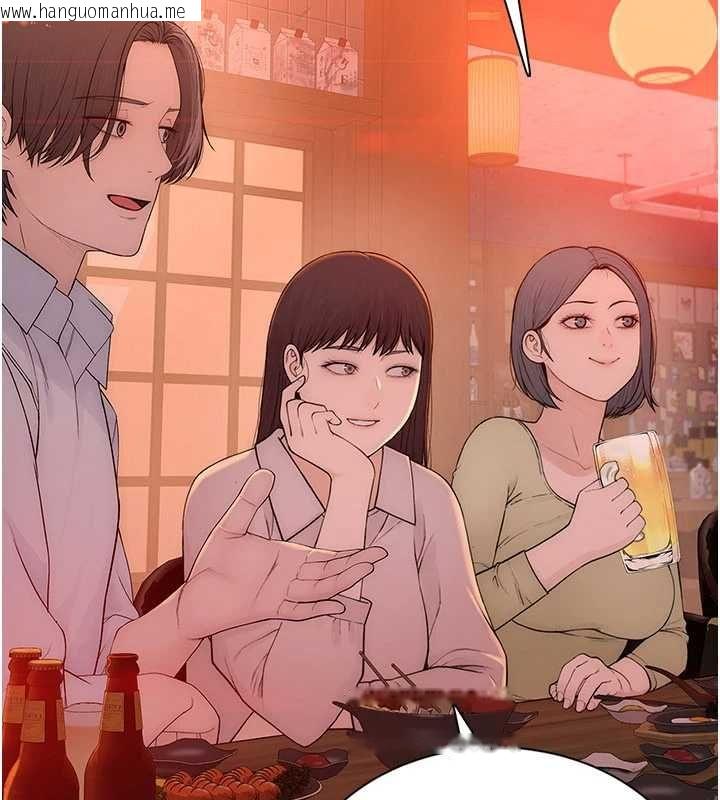 韩国漫画衣冠禽兽韩漫_衣冠禽兽-第2话-学妹过分的请求在线免费阅读-韩国漫画-第287张图片