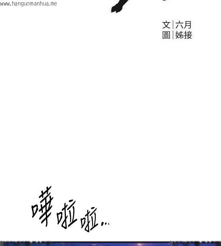 韩国漫画Beautiful-Days韩漫_Beautiful-Days-第88话-百依百顺的尹宝薇在线免费阅读-韩国漫画-第16张图片