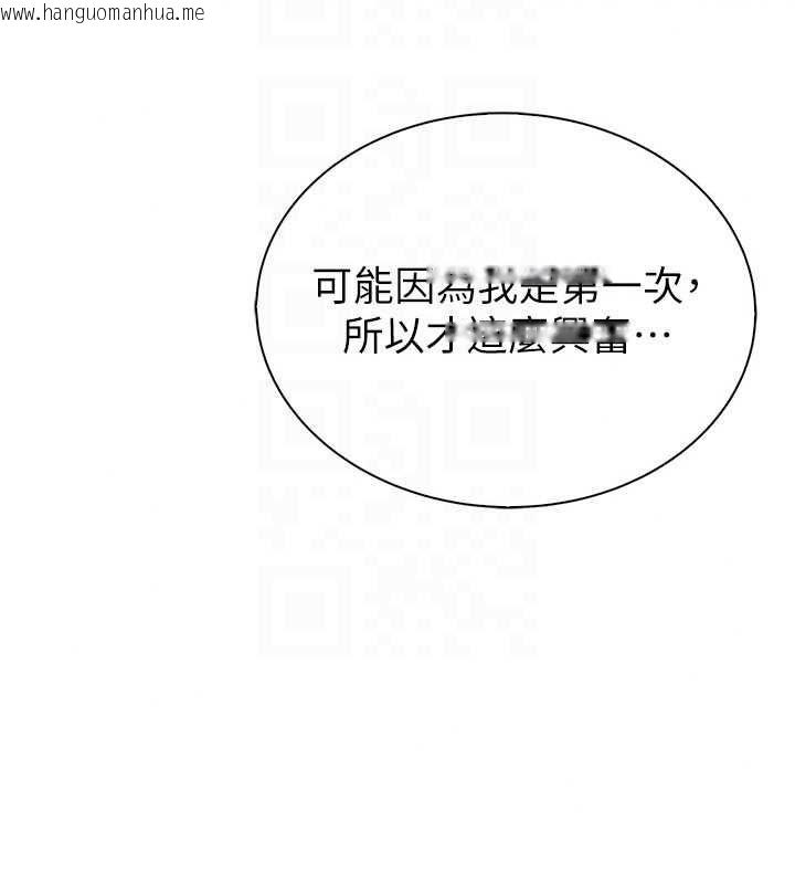 韩国漫画衣冠禽兽韩漫_衣冠禽兽-第6话-处女的呻吟声越发高亢在线免费阅读-韩国漫画-第243张图片