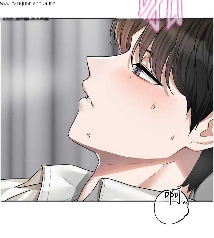 韩国漫画恋爱版本更新中韩漫_恋爱版本更新中-第20话-姐姐是你的飞机杯吗?在线免费阅读-韩国漫画-第14张图片
