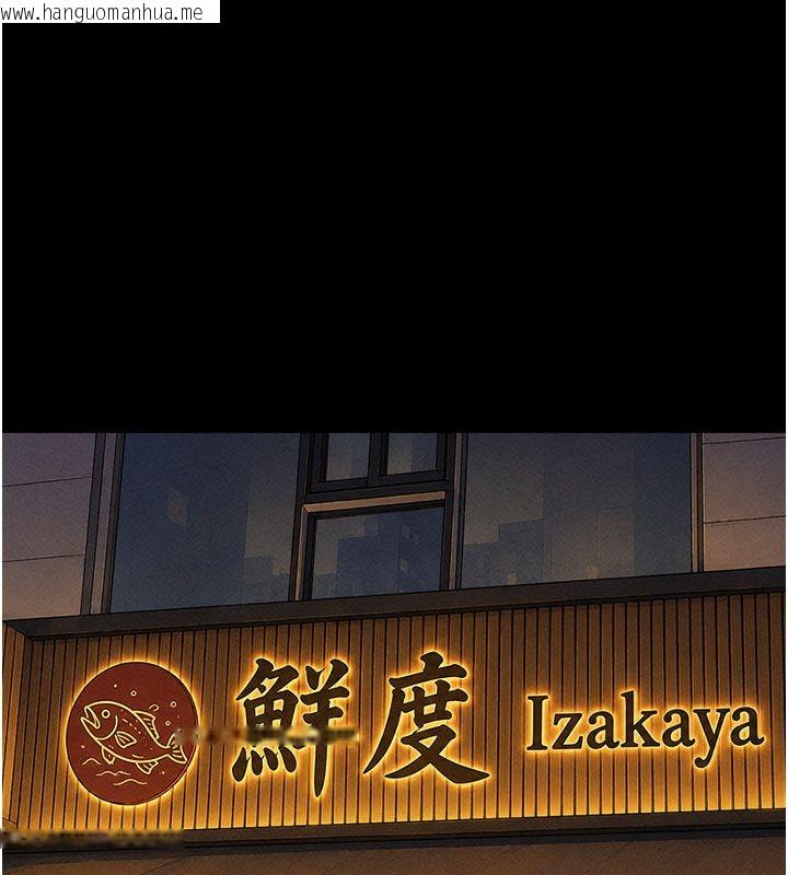 韩国漫画韶恩韩漫_韶恩-第107话-如果你想要…就做吧在线免费阅读-韩国漫画-第148张图片