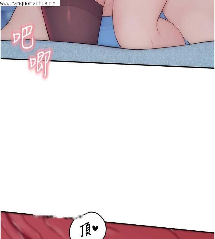 韩国漫画衣冠禽兽韩漫_衣冠禽兽-第7话-里面都被你射满满的在线免费阅读-韩国漫画-第175张图片