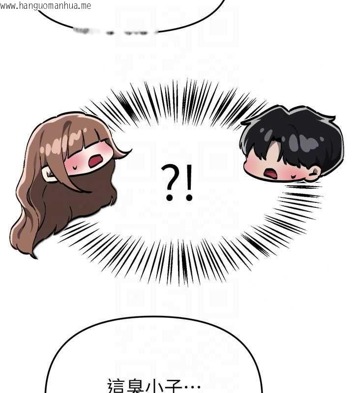 韩国漫画Beautiful-Days韩漫_Beautiful-Days-第88话-百依百顺的尹宝薇在线免费阅读-韩国漫画-第53张图片