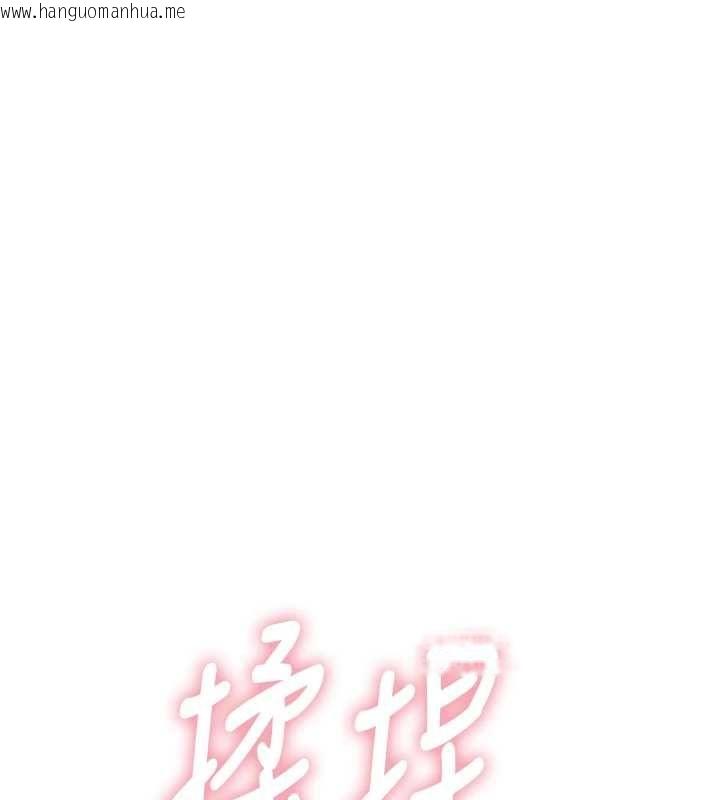 韩国漫画衣冠禽兽韩漫_衣冠禽兽-第5话-妳想被上才装醉的吗?在线免费阅读-韩国漫画-第5张图片