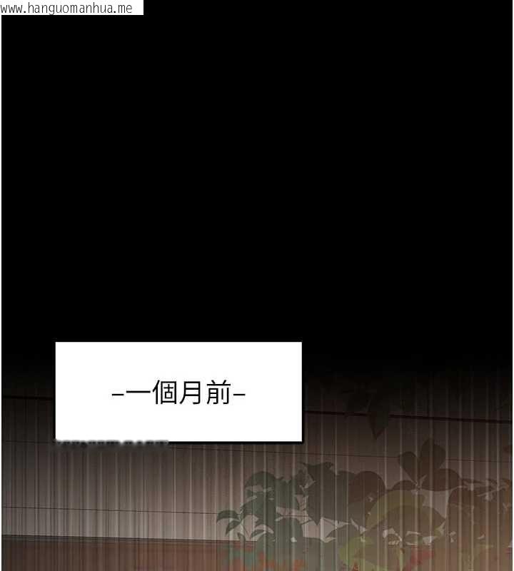 韩国漫画衣冠禽兽韩漫_衣冠禽兽-第2话-学妹过分的请求在线免费阅读-韩国漫画-第142张图片
