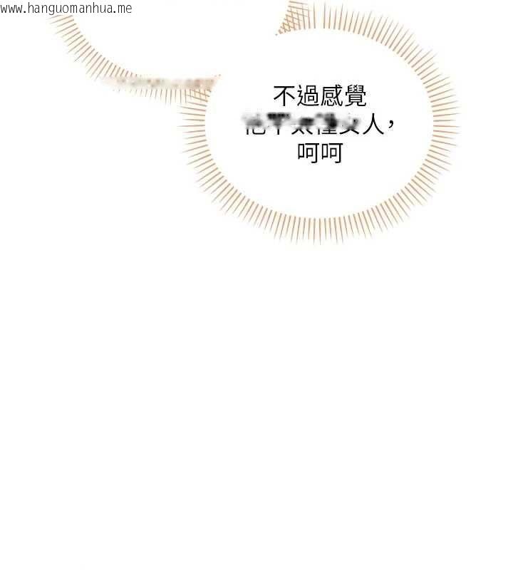 韩国漫画不纯吸血鬼韩漫_不纯吸血鬼-第28话-你这样太犯规了在线免费阅读-韩国漫画-第115张图片