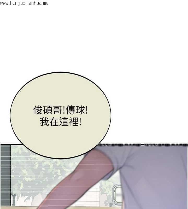 韩国漫画衣冠禽兽韩漫_衣冠禽兽-第2话-学妹过分的请求在线免费阅读-韩国漫画-第87张图片