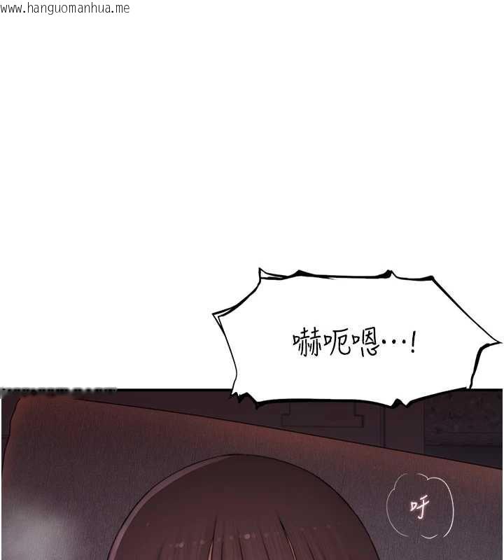韩国漫画衣冠禽兽韩漫_衣冠禽兽-第5话-妳想被上才装醉的吗?在线免费阅读-韩国漫画-第253张图片