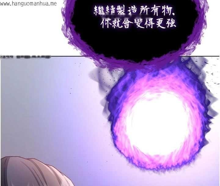 韩国漫画不纯吸血鬼韩漫_不纯吸血鬼-第28话-你这样太犯规了在线免费阅读-韩国漫画-第85张图片