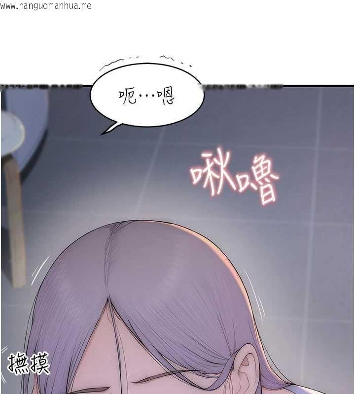 韩国漫画衣冠禽兽韩漫_衣冠禽兽-第2话-学妹过分的请求在线免费阅读-韩国漫画-第28张图片