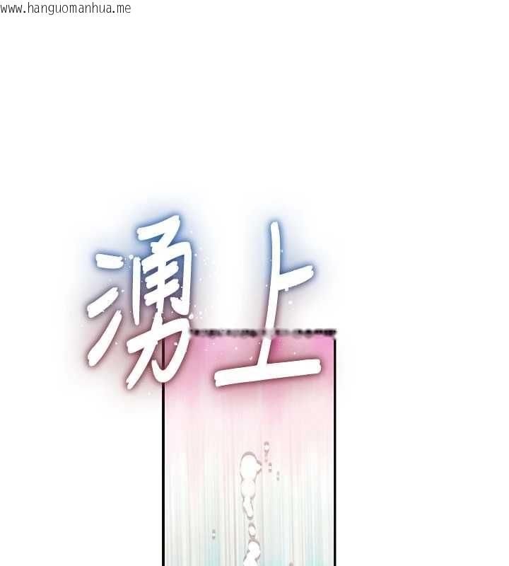韩国漫画衣冠禽兽韩漫_衣冠禽兽-第7话-里面都被你射满满的在线免费阅读-韩国漫画-第188张图片
