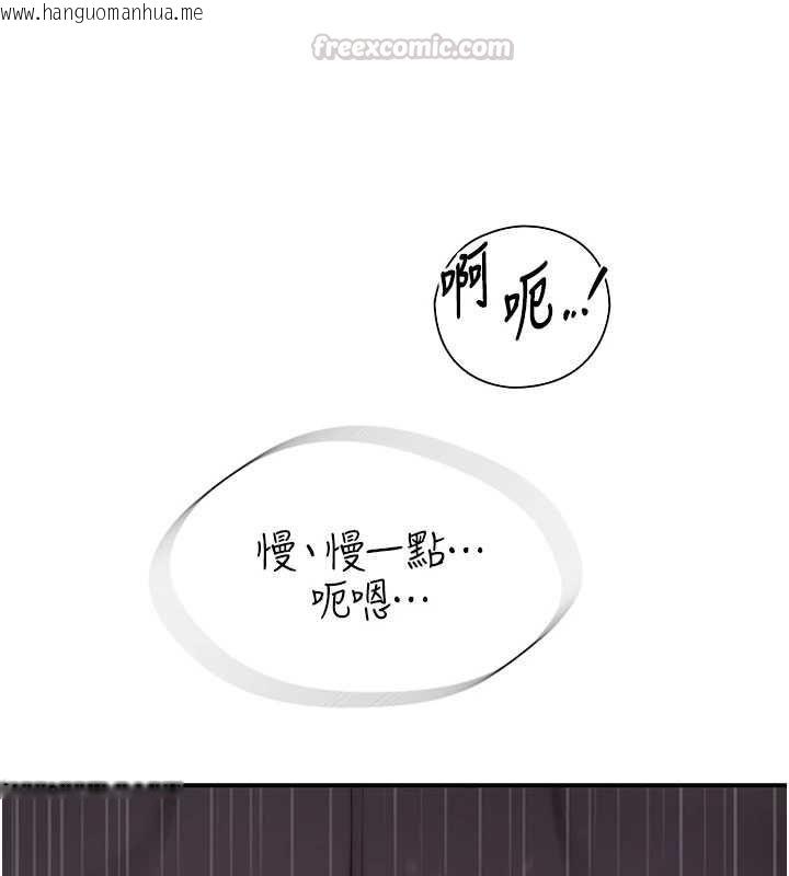 韩国漫画衣冠禽兽韩漫_衣冠禽兽-第5话-妳想被上才装醉的吗?在线免费阅读-韩国漫画-第300张图片