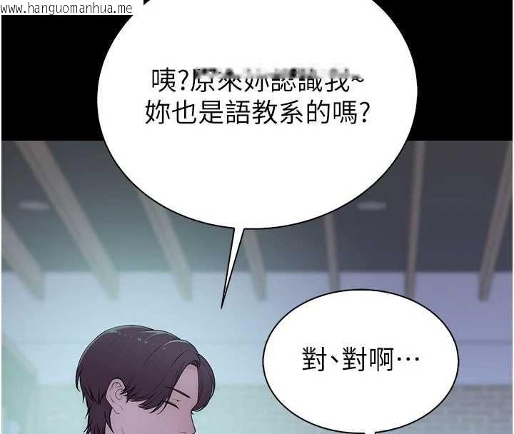 韩国漫画衣冠禽兽韩漫_衣冠禽兽-第3话-先由我开始品尝在线免费阅读-韩国漫画-第282张图片