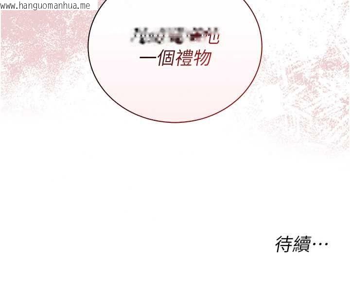 韩国漫画衣冠禽兽韩漫_衣冠禽兽-第7话-里面都被你射满满的在线免费阅读-韩国漫画-第265张图片