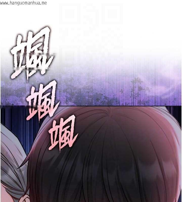 韩国漫画不纯吸血鬼韩漫_不纯吸血鬼-第28话-你这样太犯规了在线免费阅读-韩国漫画-第18张图片