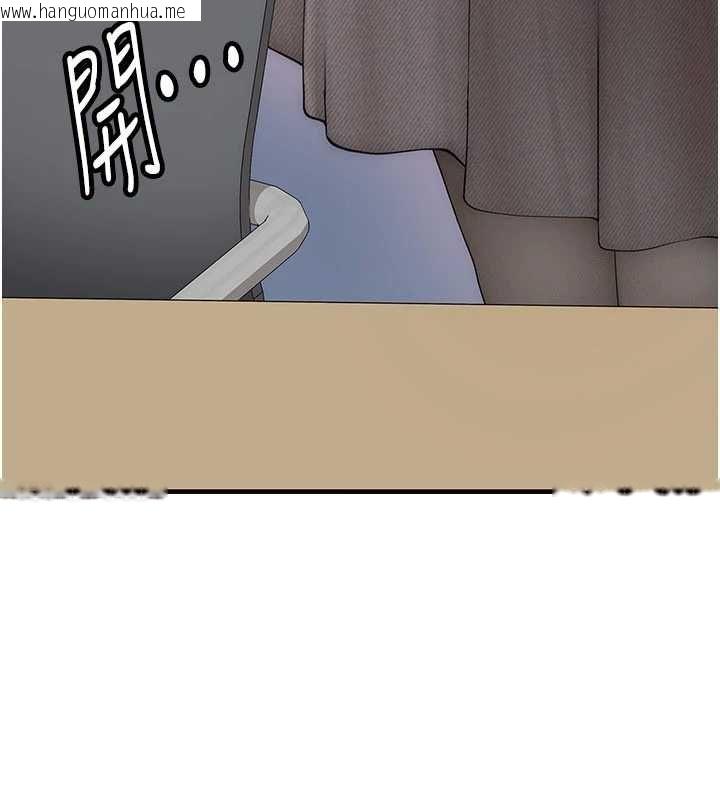 韩国漫画衣冠禽兽韩漫_衣冠禽兽-第2话-学妹过分的请求在线免费阅读-韩国漫画-第113张图片