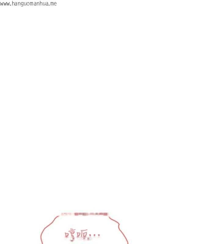 韩国漫画不纯吸血鬼韩漫_不纯吸血鬼-第28话-你这样太犯规了在线免费阅读-韩国漫画-第174张图片