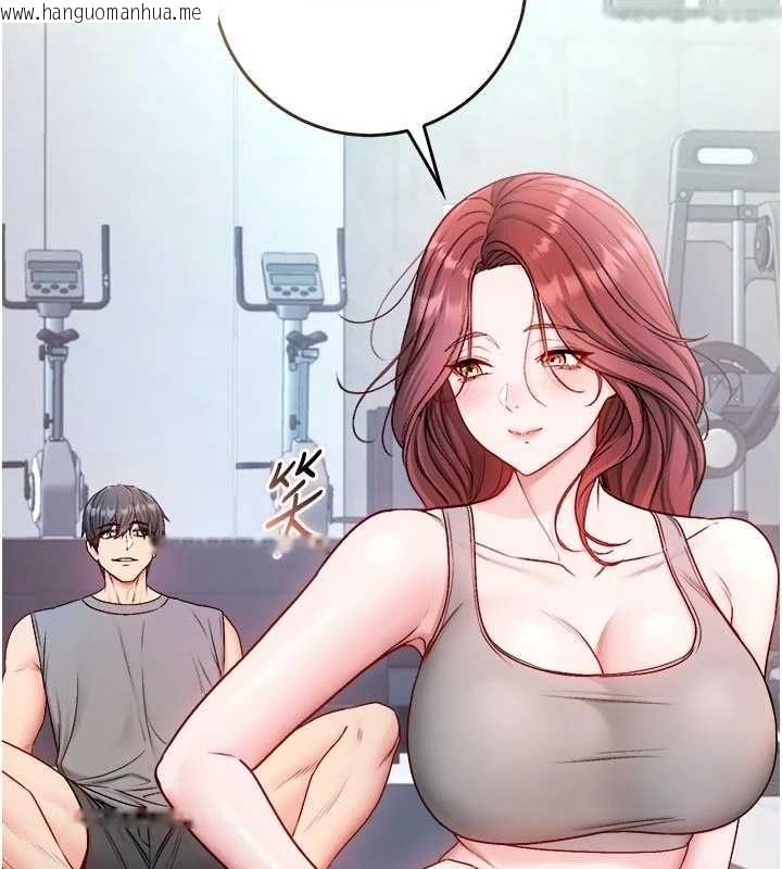 韩国漫画不纯吸血鬼韩漫_不纯吸血鬼-第28话-你这样太犯规了在线免费阅读-韩国漫画-第162张图片
