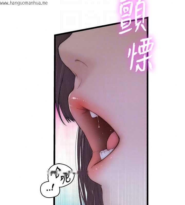 韩国漫画衣冠禽兽韩漫_衣冠禽兽-第7话-里面都被你射满满的在线免费阅读-韩国漫画-第186张图片