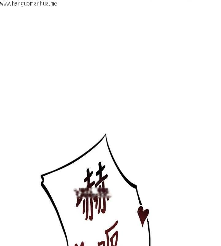 韩国漫画衣冠禽兽韩漫_衣冠禽兽-第5话-妳想被上才装醉的吗?在线免费阅读-韩国漫画-第289张图片