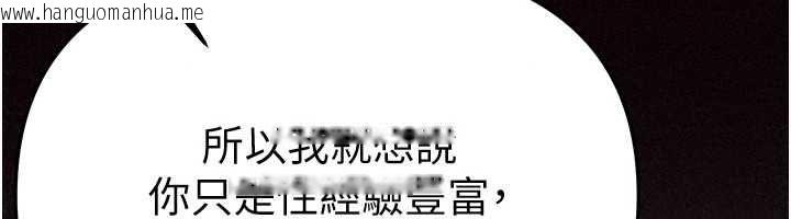 韩国漫画Beautiful-Days韩漫_Beautiful-Days-第88话-百依百顺的尹宝薇在线免费阅读-韩国漫画-第38张图片