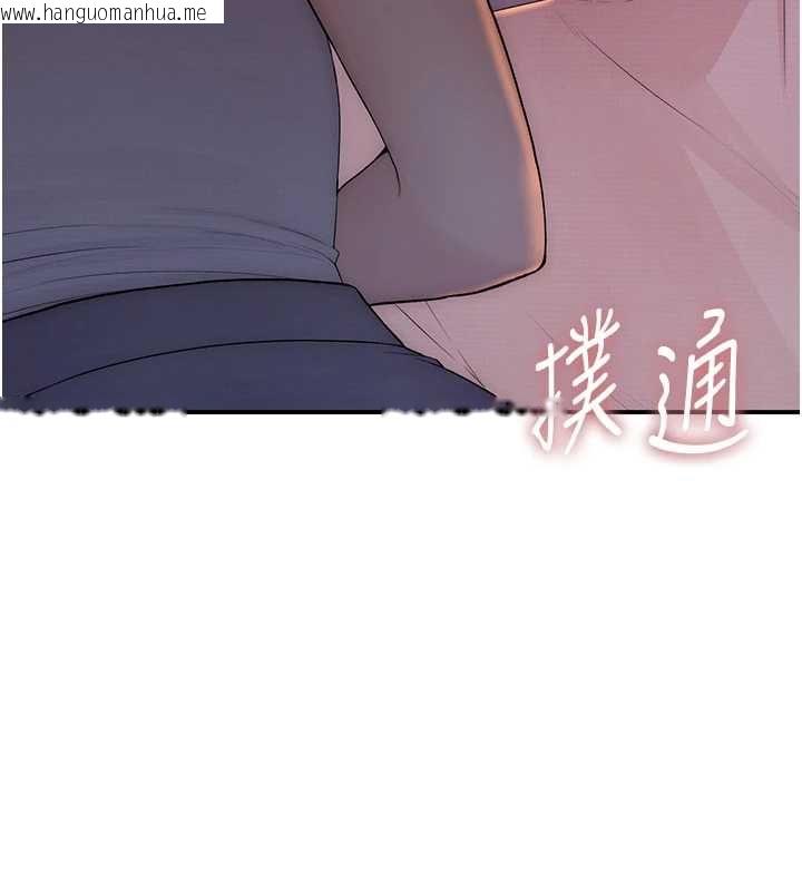 韩国漫画衣冠禽兽韩漫_衣冠禽兽-第5话-妳想被上才装醉的吗?在线免费阅读-韩国漫画-第83张图片