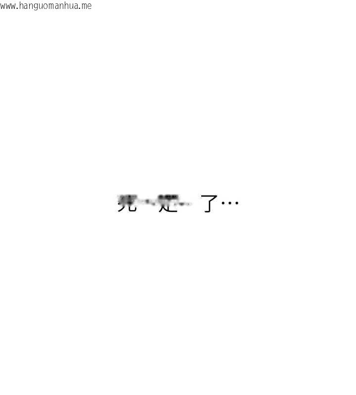 韩国漫画衣冠禽兽韩漫_衣冠禽兽-第4话-醉意唤醒的雄性本能在线免费阅读-韩国漫画-第44张图片
