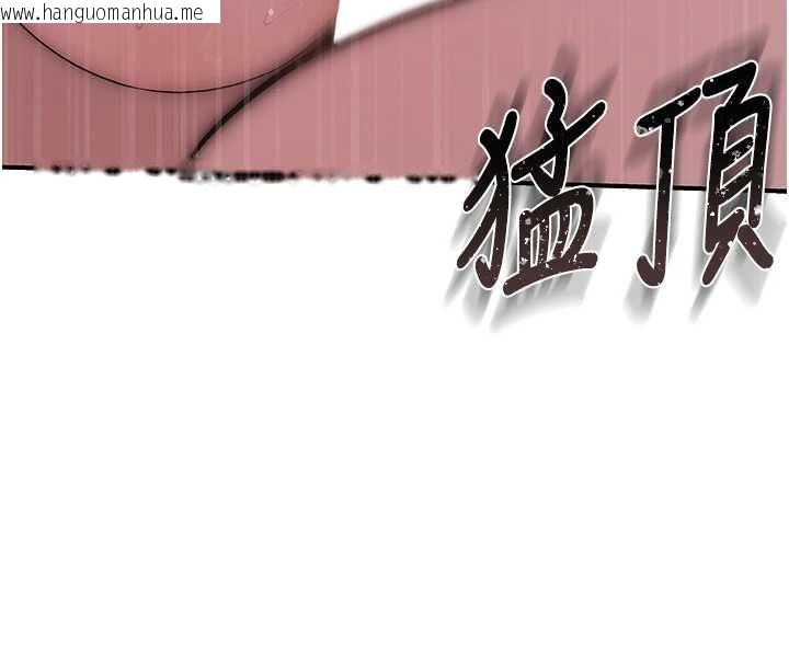 韩国漫画衣冠禽兽韩漫_衣冠禽兽-第7话-里面都被你射满满的在线免费阅读-韩国漫画-第70张图片