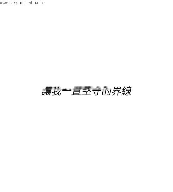 韩国漫画衣冠禽兽韩漫_衣冠禽兽-第5话-妳想被上才装醉的吗?在线免费阅读-韩国漫画-第307张图片