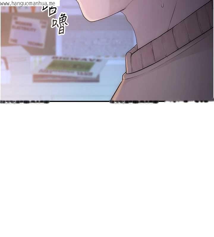 韩国漫画衣冠禽兽韩漫_衣冠禽兽-第4话-醉意唤醒的雄性本能在线免费阅读-韩国漫画-第100张图片
