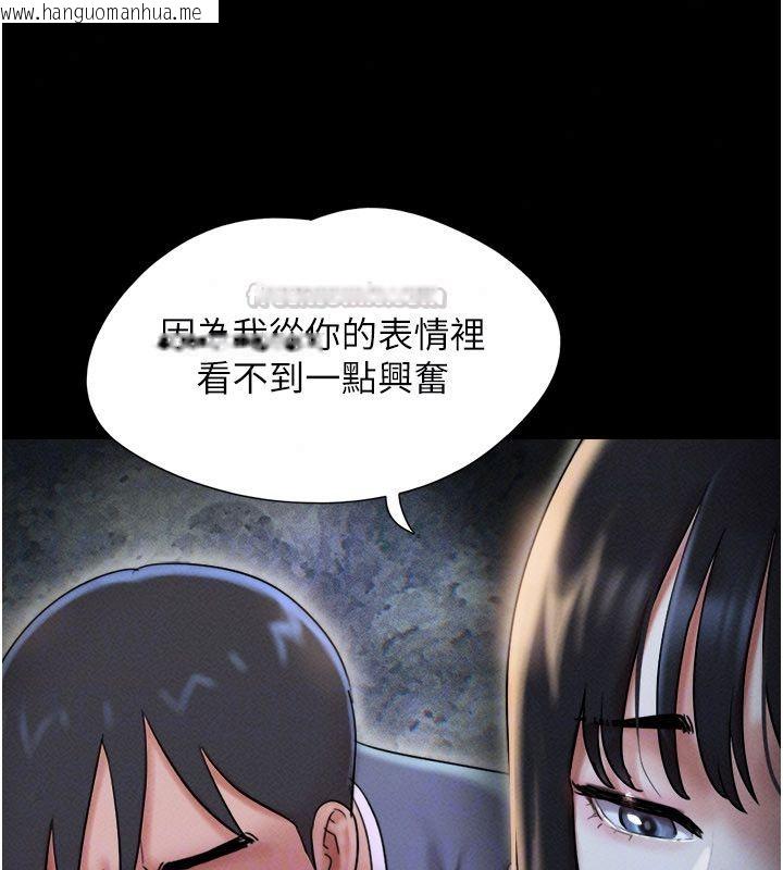 韩国漫画韶恩韩漫_韶恩-第107话-如果你想要…就做吧在线免费阅读-韩国漫画-第105张图片