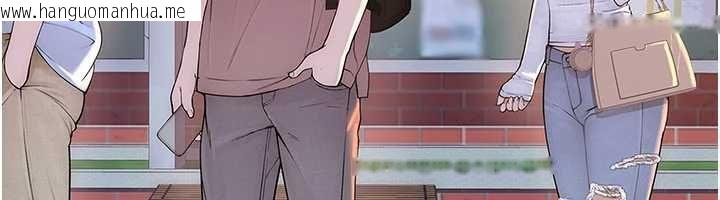 韩国漫画衣冠禽兽韩漫_衣冠禽兽-第2话-学妹过分的请求在线免费阅读-韩国漫画-第182张图片
