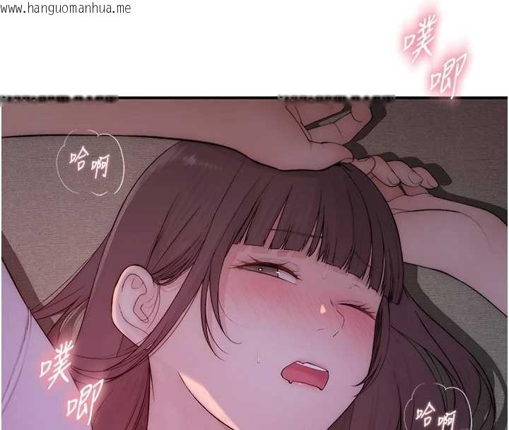 韩国漫画衣冠禽兽韩漫_衣冠禽兽-第5话-妳想被上才装醉的吗?在线免费阅读-韩国漫画-第234张图片