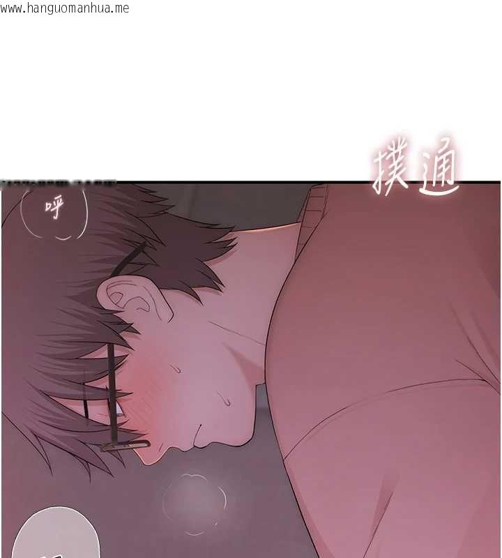 韩国漫画衣冠禽兽韩漫_衣冠禽兽-第5话-妳想被上才装醉的吗?在线免费阅读-韩国漫画-第64张图片