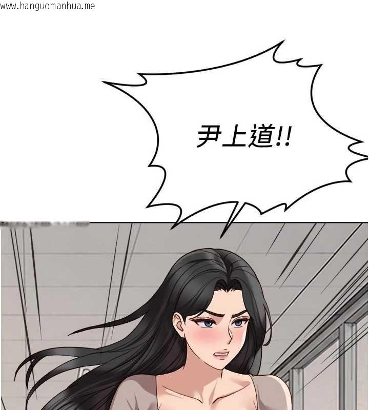 韩国漫画鲁蛇社畜的金手指韩漫_鲁蛇社畜的金手指-第81话-赢家的庆祝派对在线免费阅读-韩国漫画-第95张图片