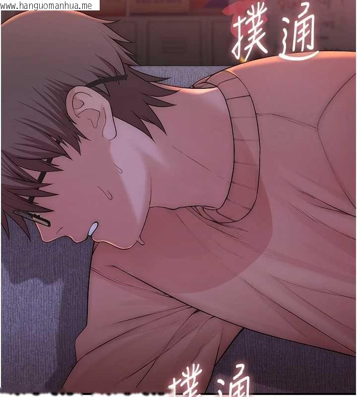 韩国漫画衣冠禽兽韩漫_衣冠禽兽-第5话-妳想被上才装醉的吗?在线免费阅读-韩国漫画-第116张图片