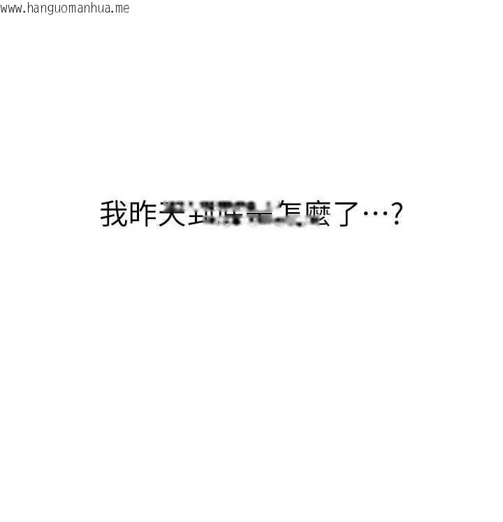 韩国漫画衣冠禽兽韩漫_衣冠禽兽-第3话-先由我开始品尝在线免费阅读-韩国漫画-第56张图片