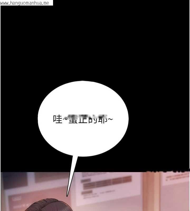 韩国漫画衣冠禽兽韩漫_衣冠禽兽-第2话-学妹过分的请求在线免费阅读-韩国漫画-第171张图片